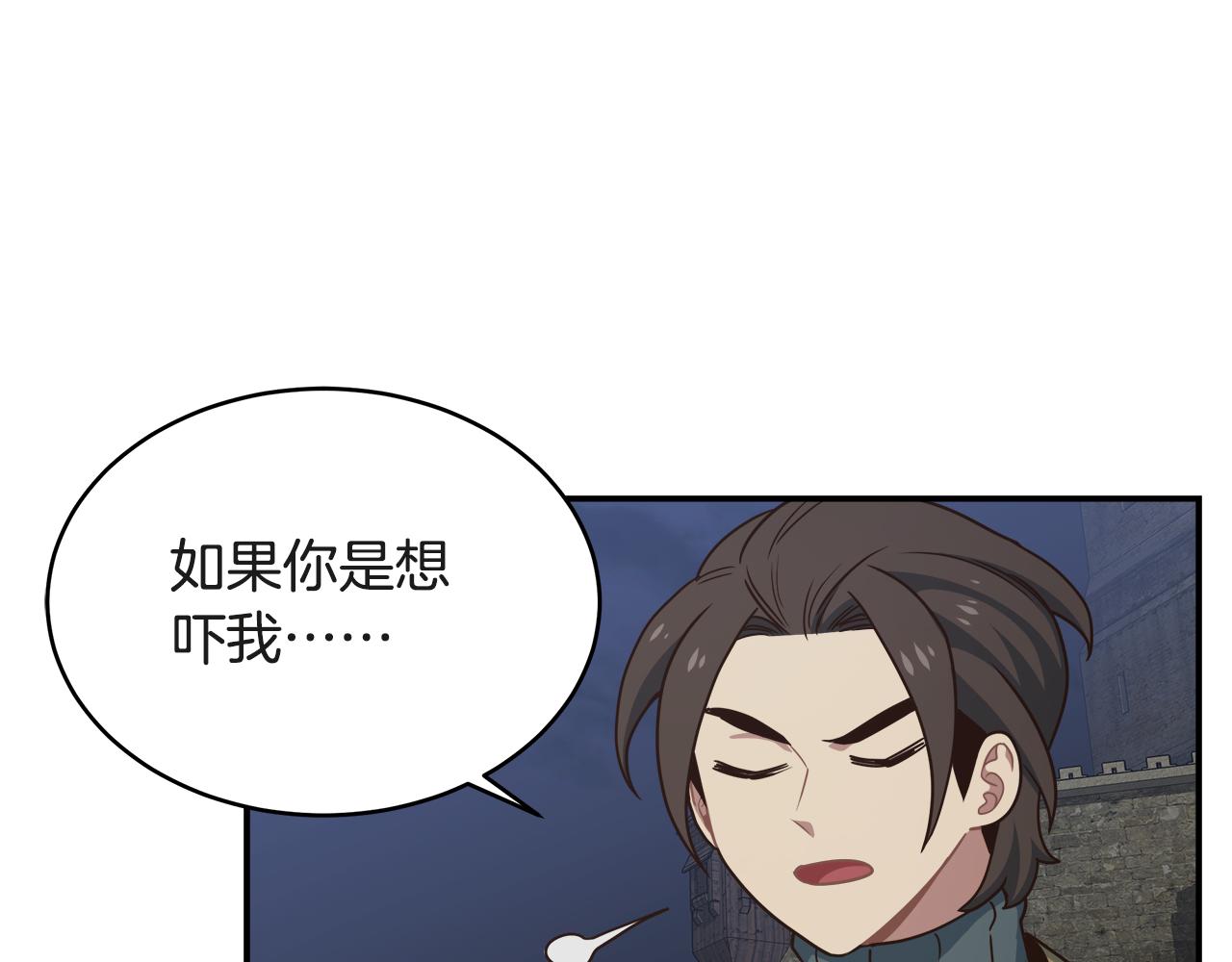 第63话 暂停挑战64