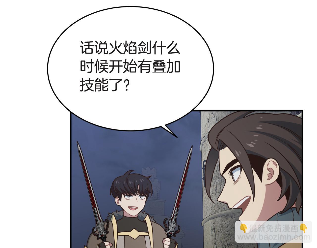 第63话 暂停挑战68