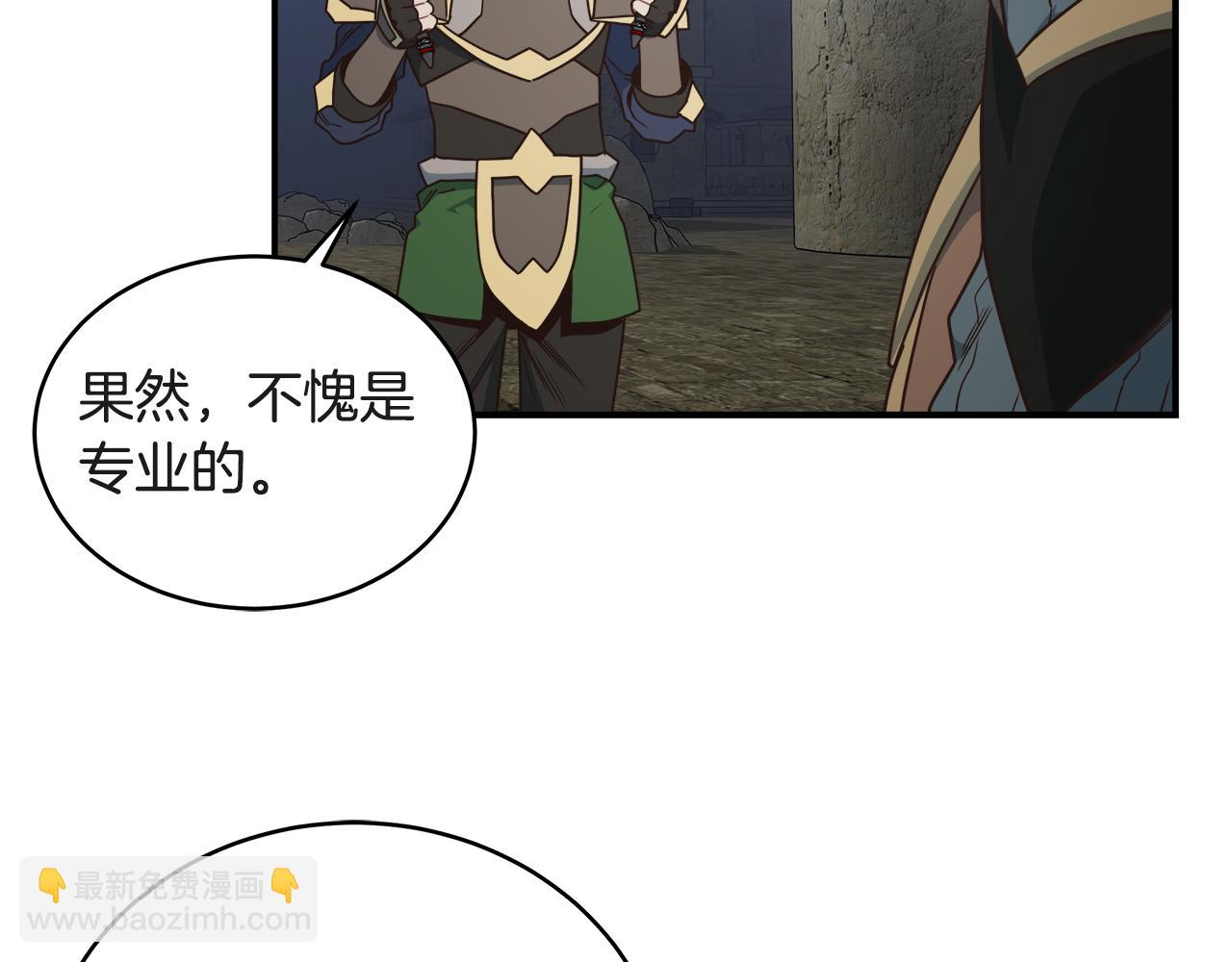 第63话 暂停挑战69