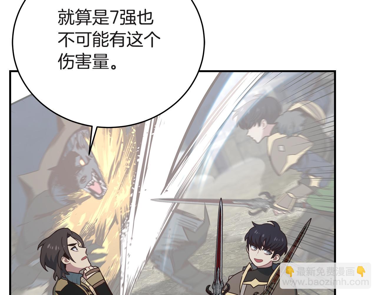 第63话 暂停挑战70