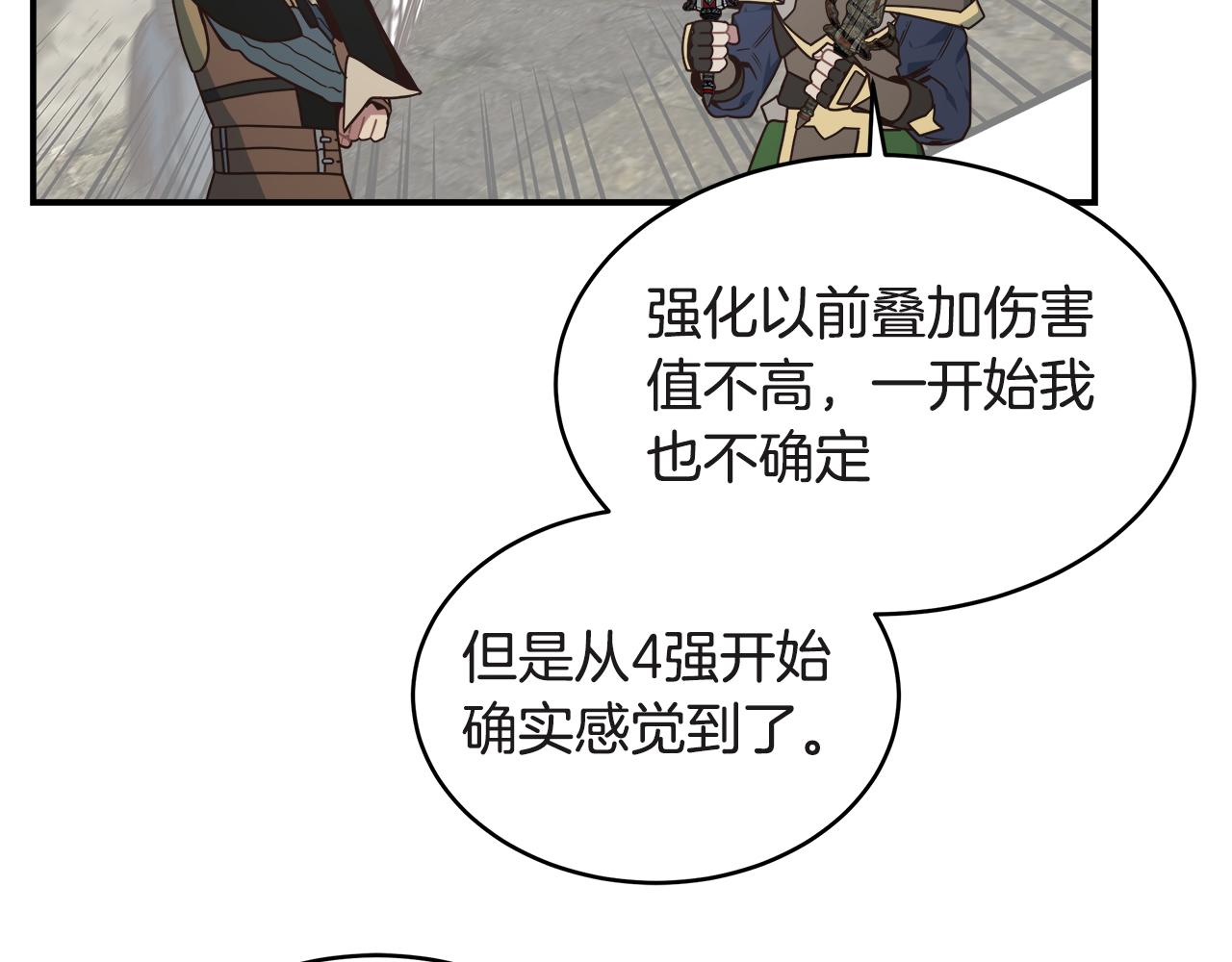 第63话 暂停挑战71
