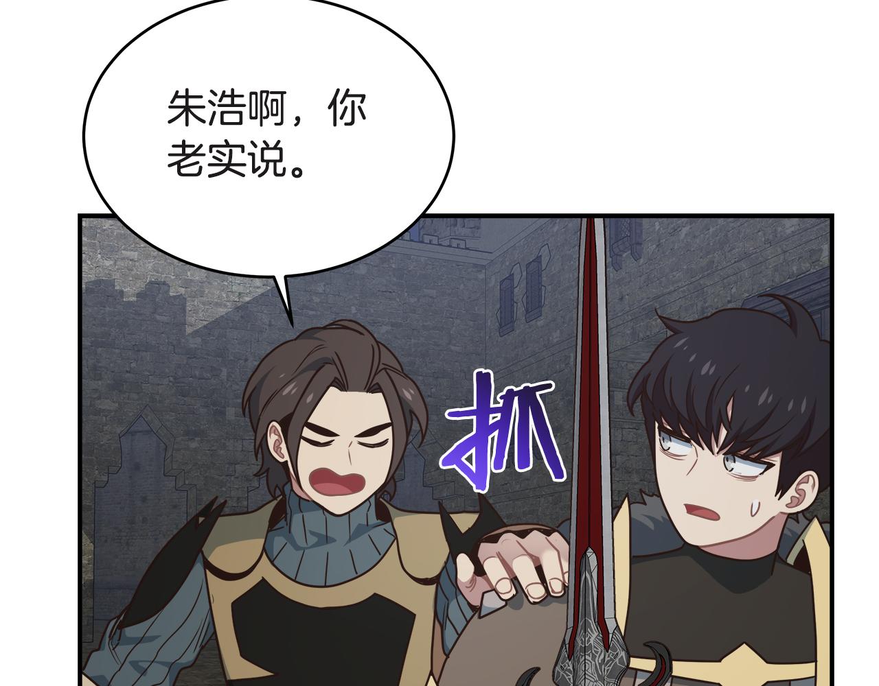 第63话 暂停挑战72