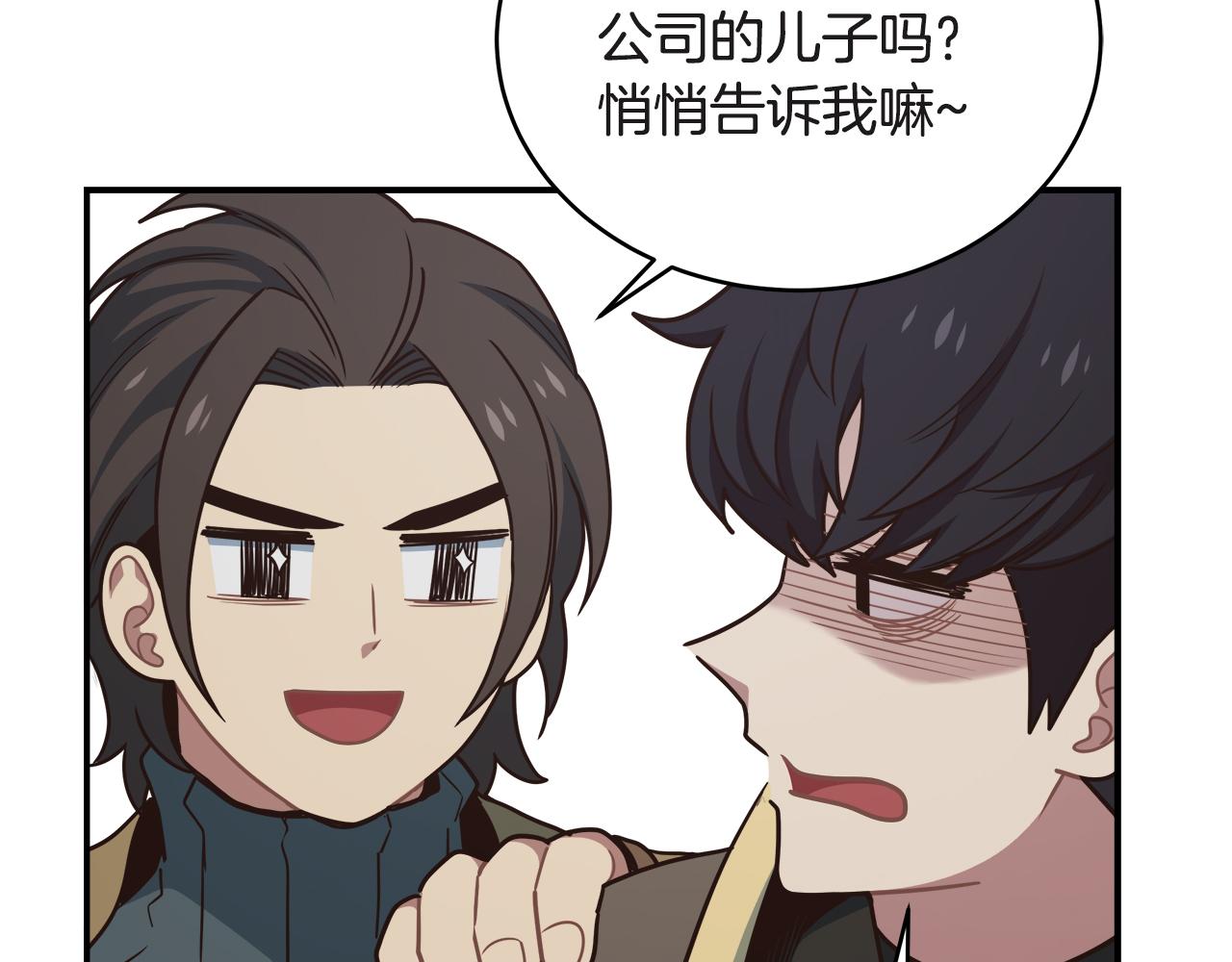 第63话 暂停挑战74