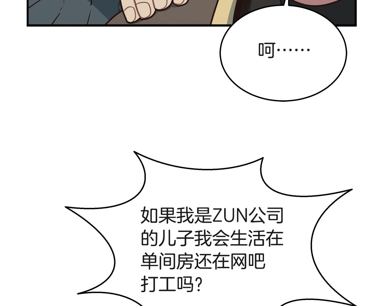 第63话 暂停挑战75