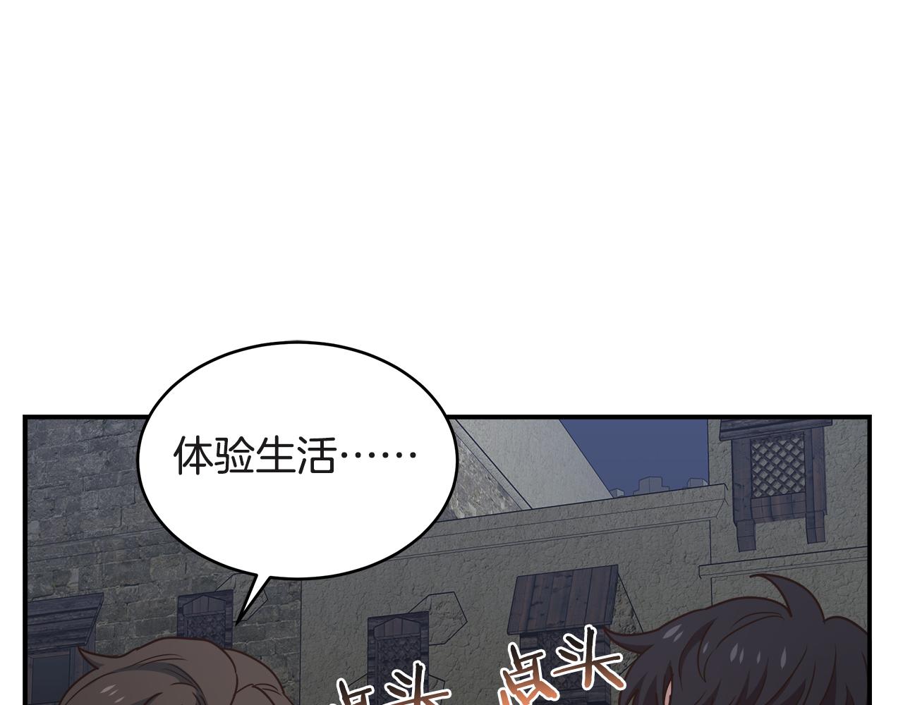 第63话 暂停挑战77