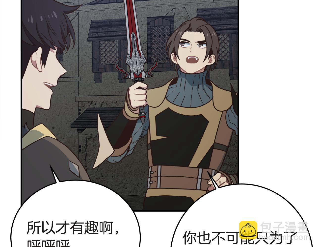 第63话 暂停挑战83