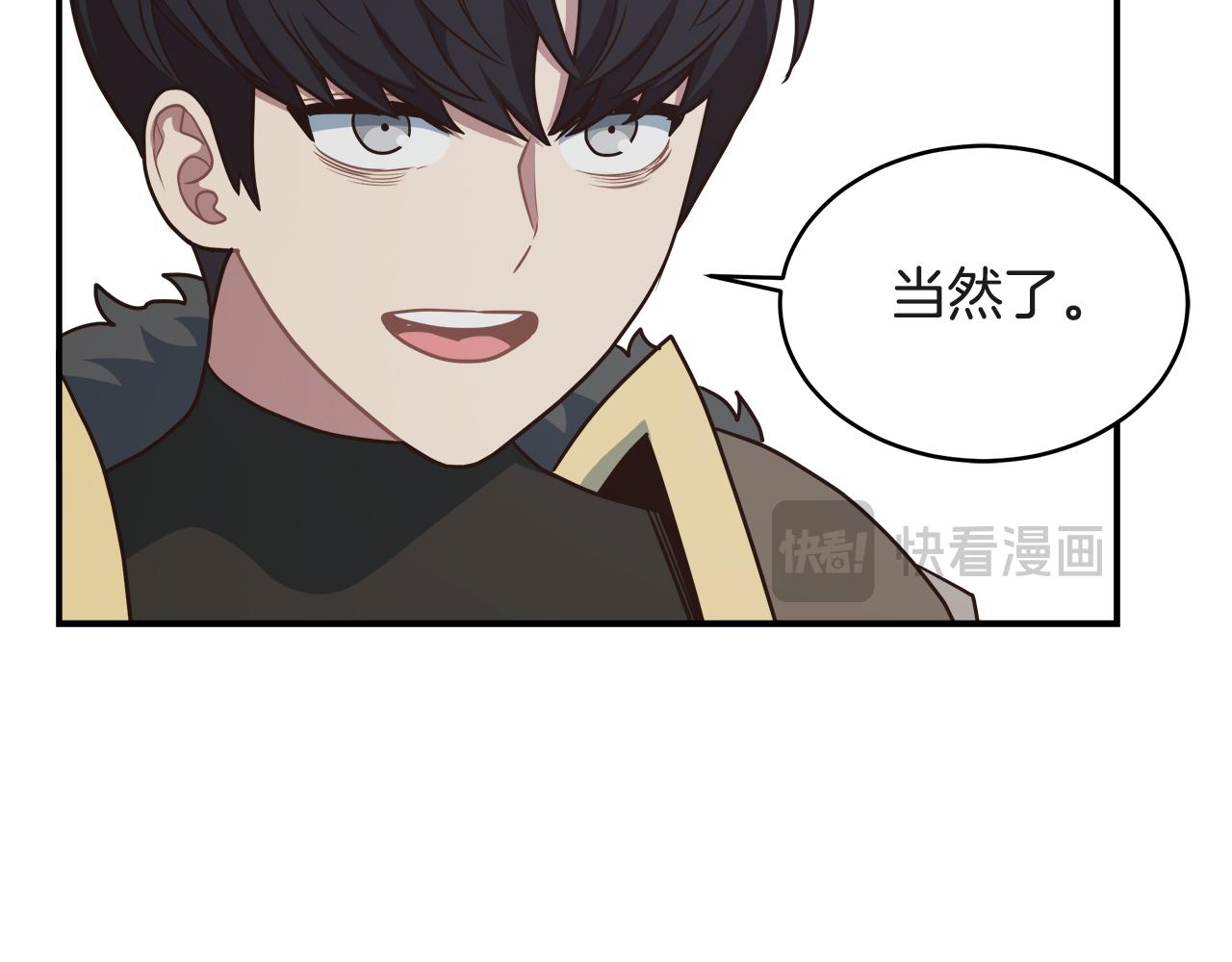 第63话 暂停挑战85