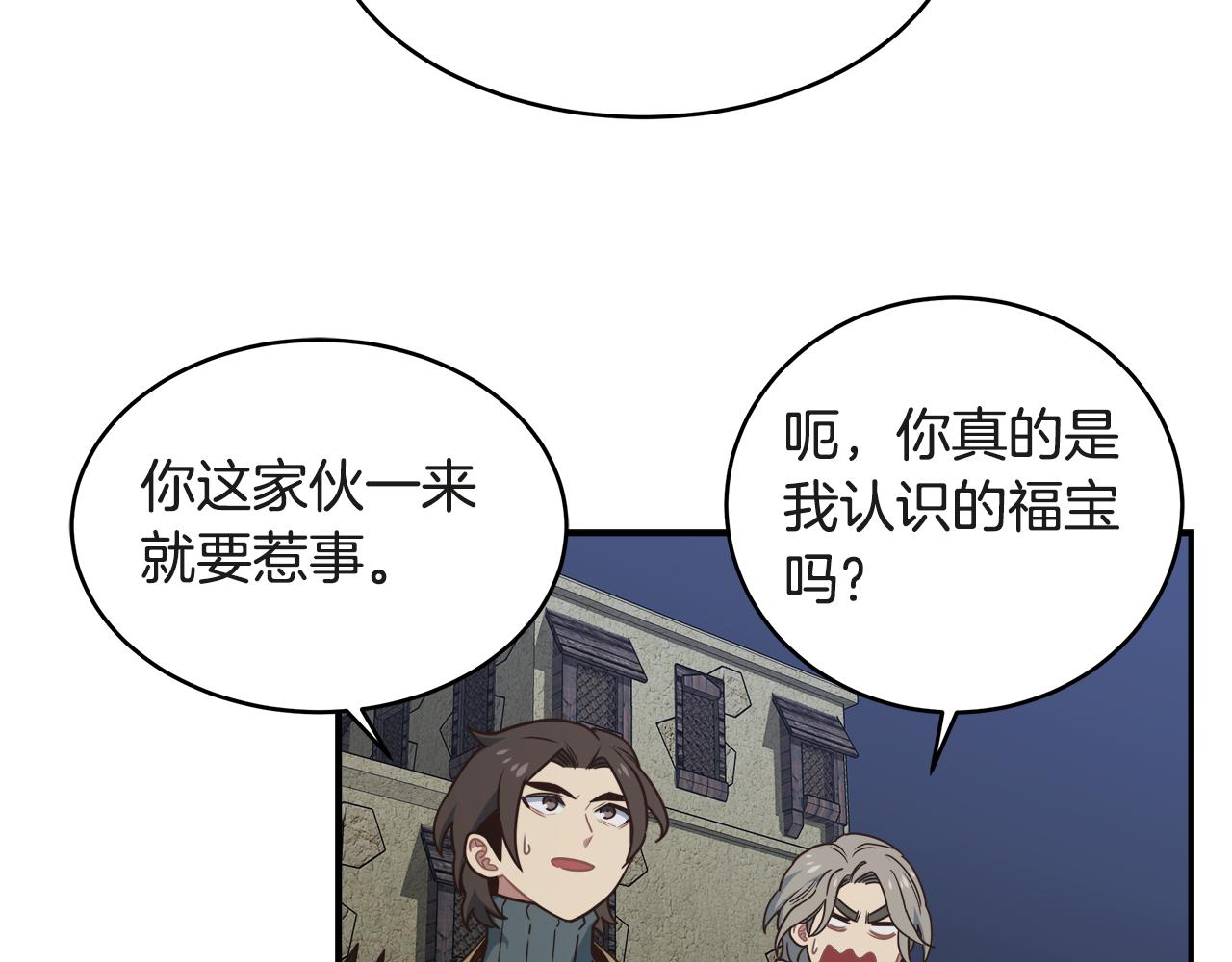 第63话 暂停挑战90