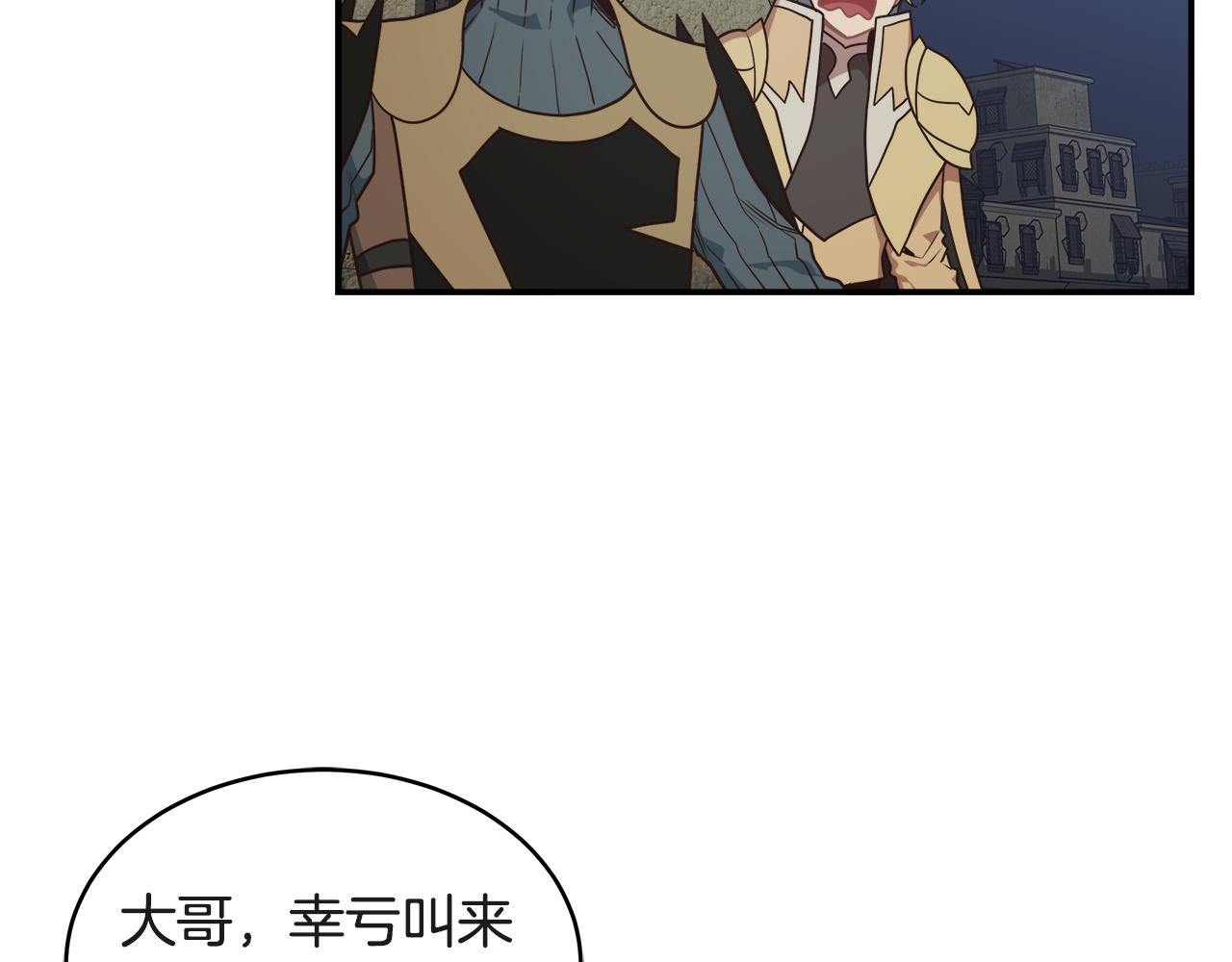 第63话 暂停挑战91