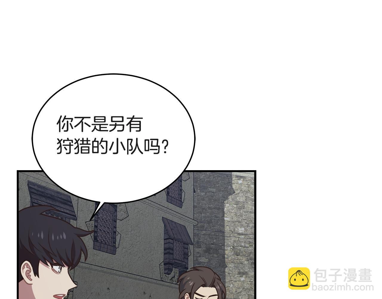 第63话 暂停挑战95