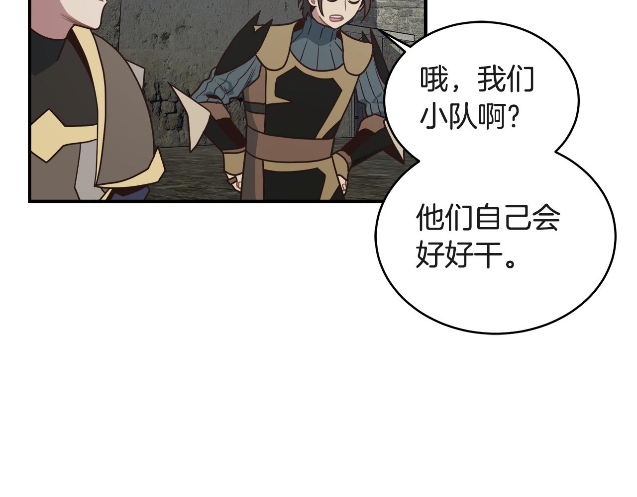 第63话 暂停挑战96