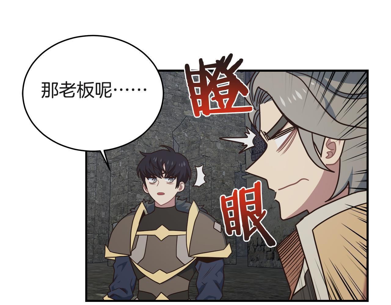 第63话 暂停挑战97