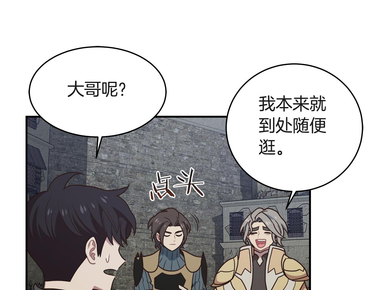 第63话 暂停挑战99