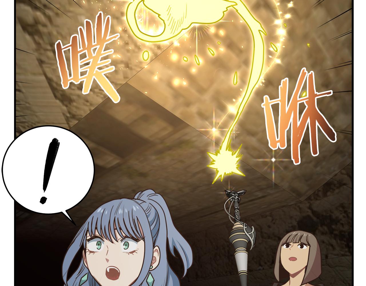第64话 恶魔献祭101