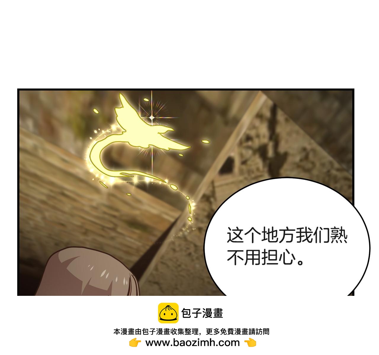 第64话 恶魔献祭103