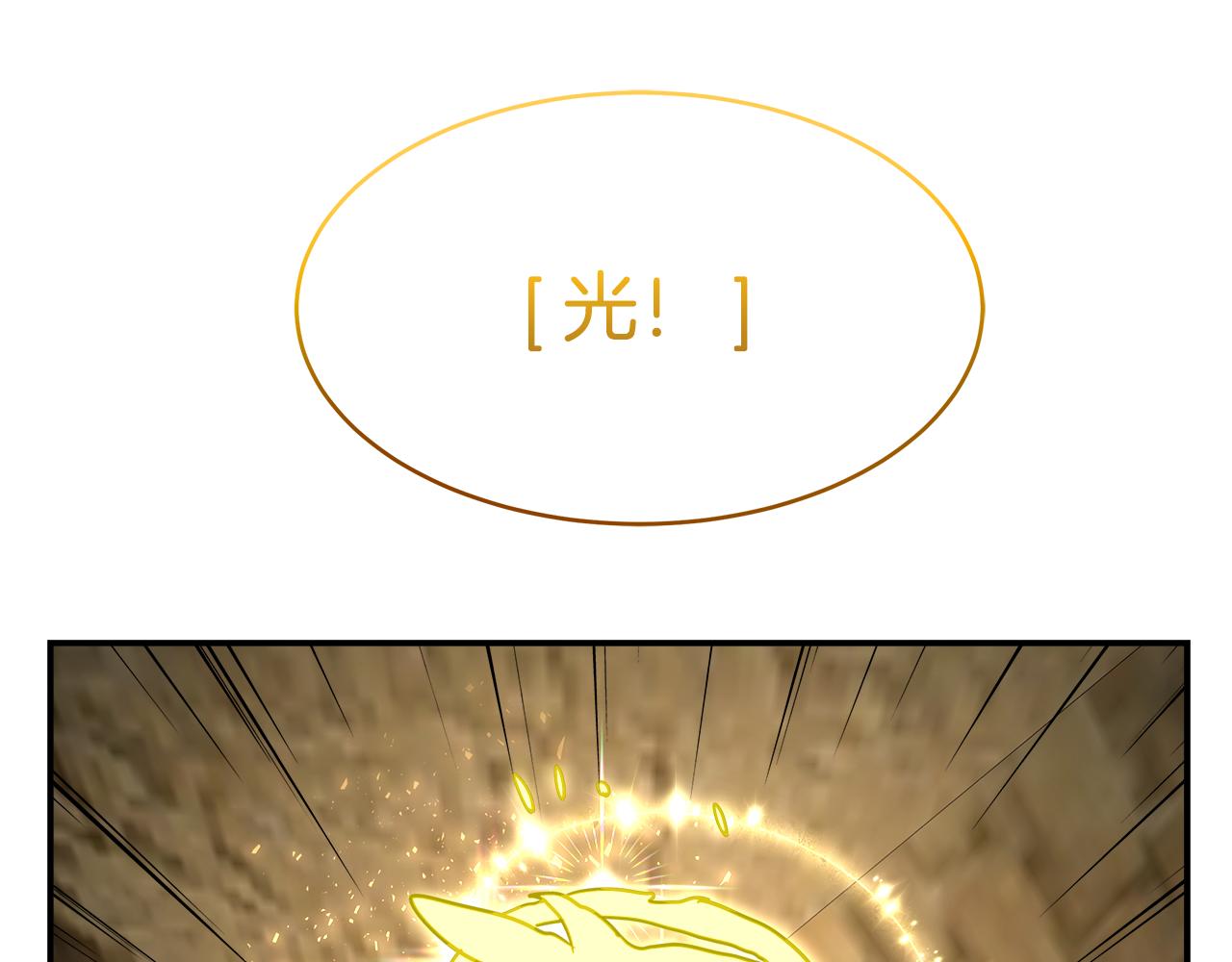 第64话 恶魔献祭104