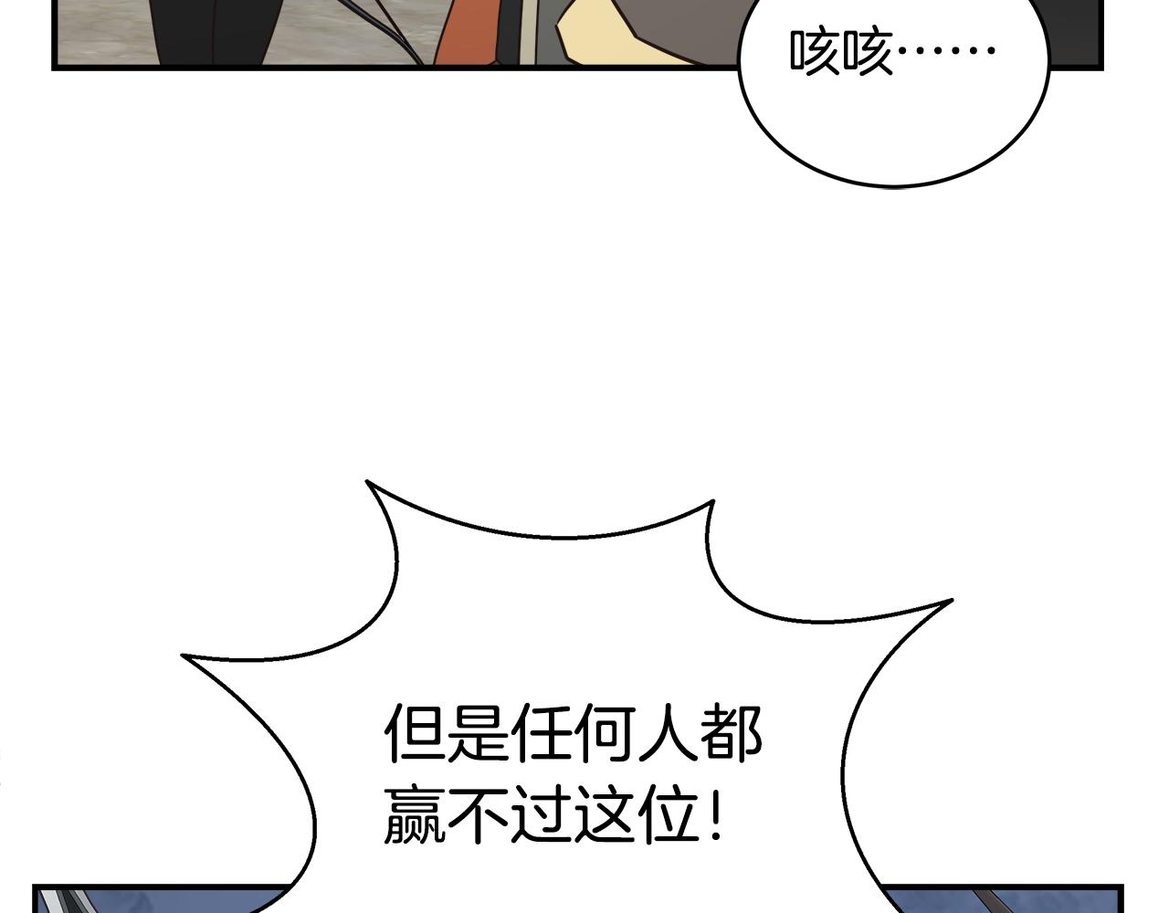 第64话 恶魔献祭11