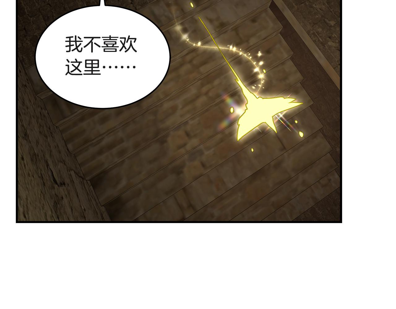 第64话 恶魔献祭111