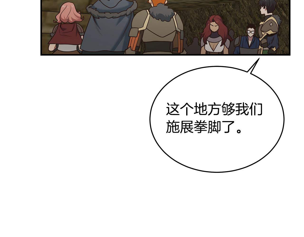 第64话 恶魔献祭119
