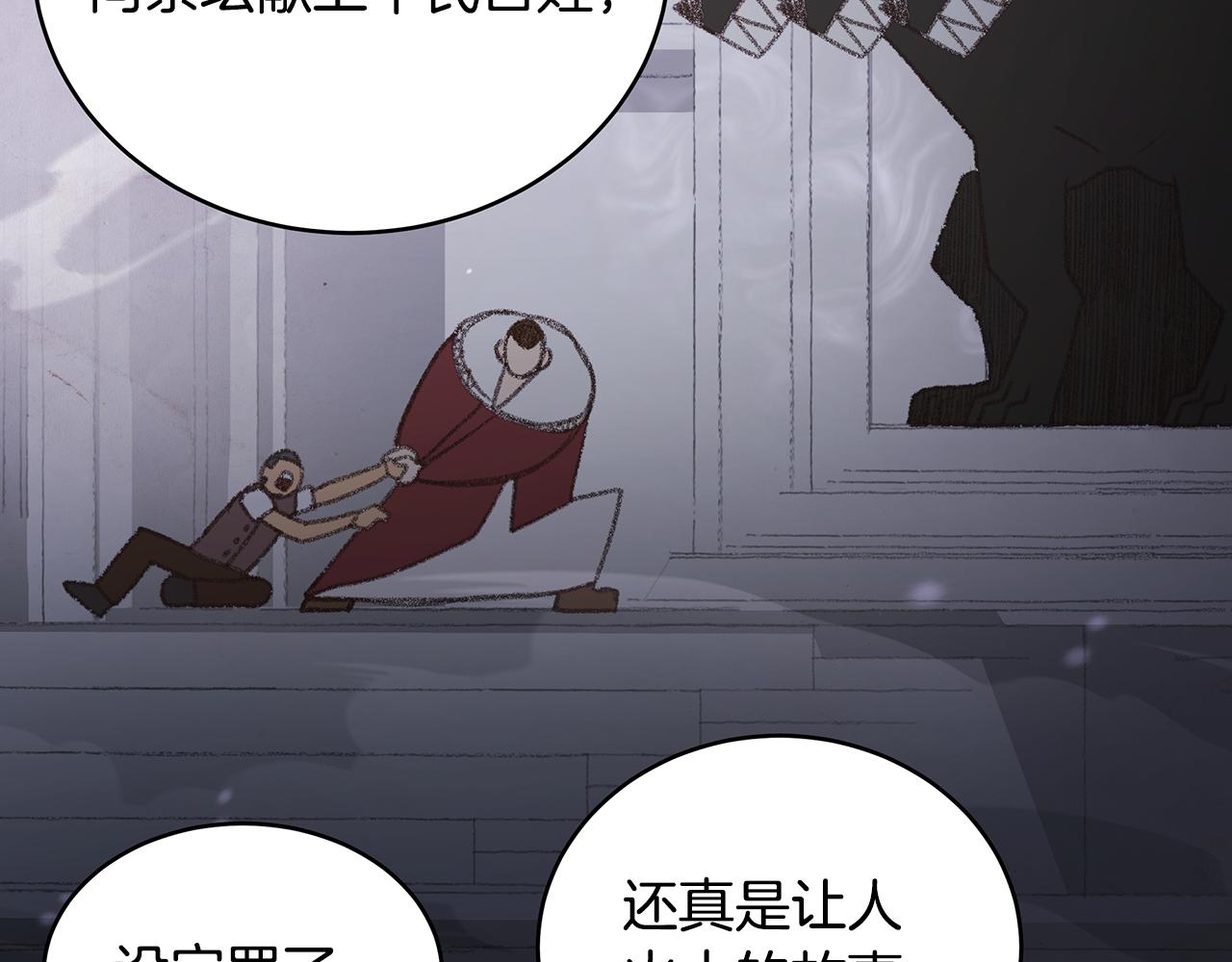 第64话 恶魔献祭123