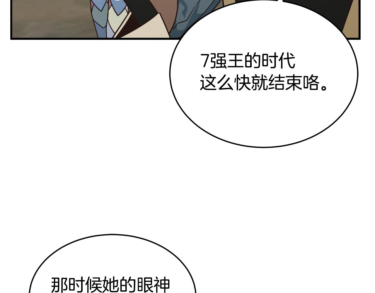 第64话 恶魔献祭13