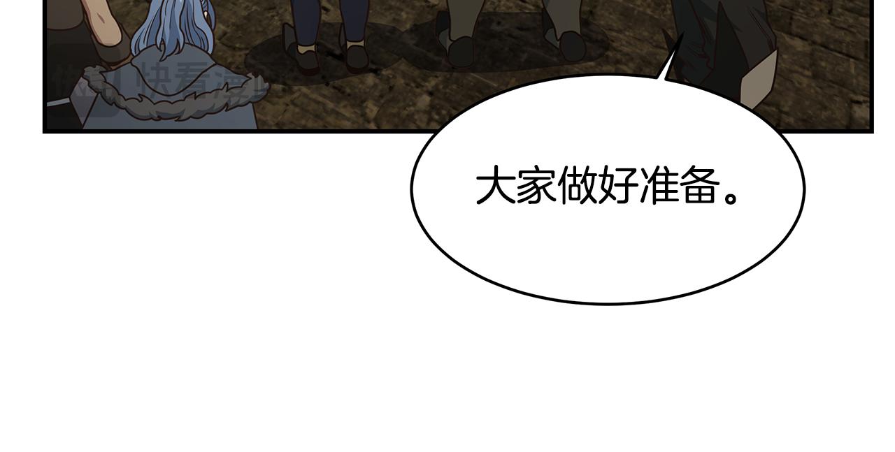 第64话 恶魔献祭132