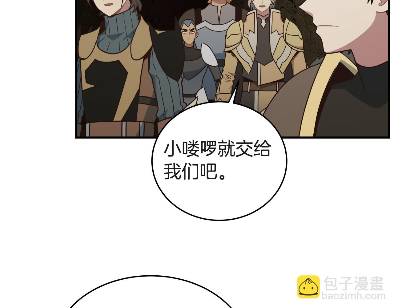 第64话 恶魔献祭134