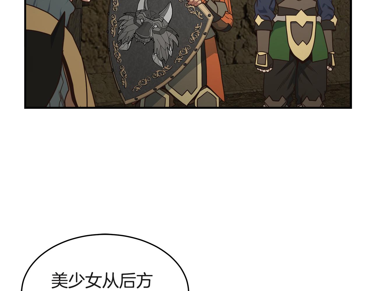 第64话 恶魔献祭136