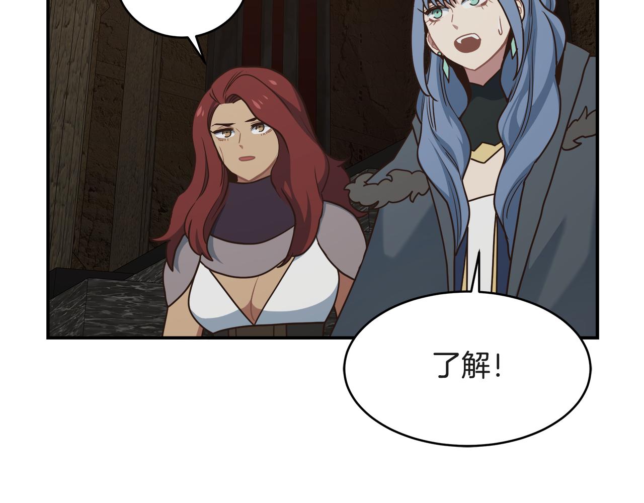 第64话 恶魔献祭140