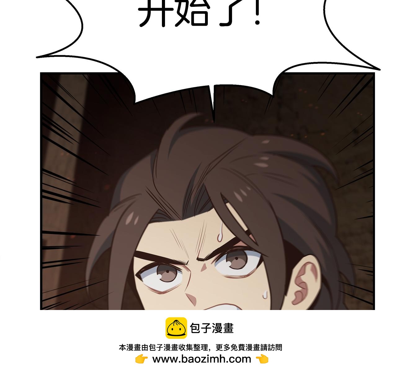 第64话 恶魔献祭161
