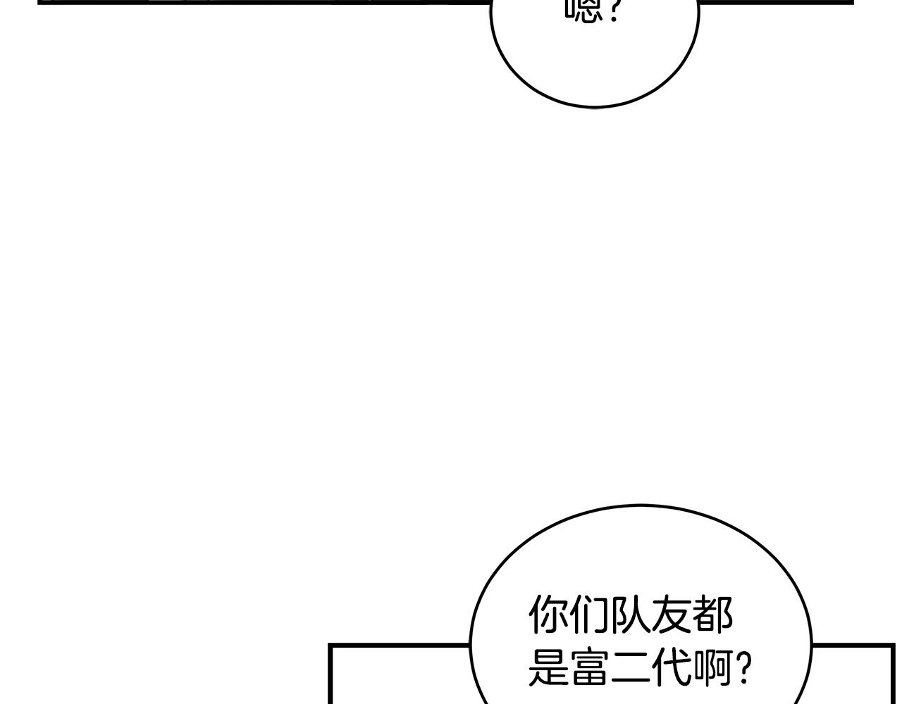 第64话 恶魔献祭23