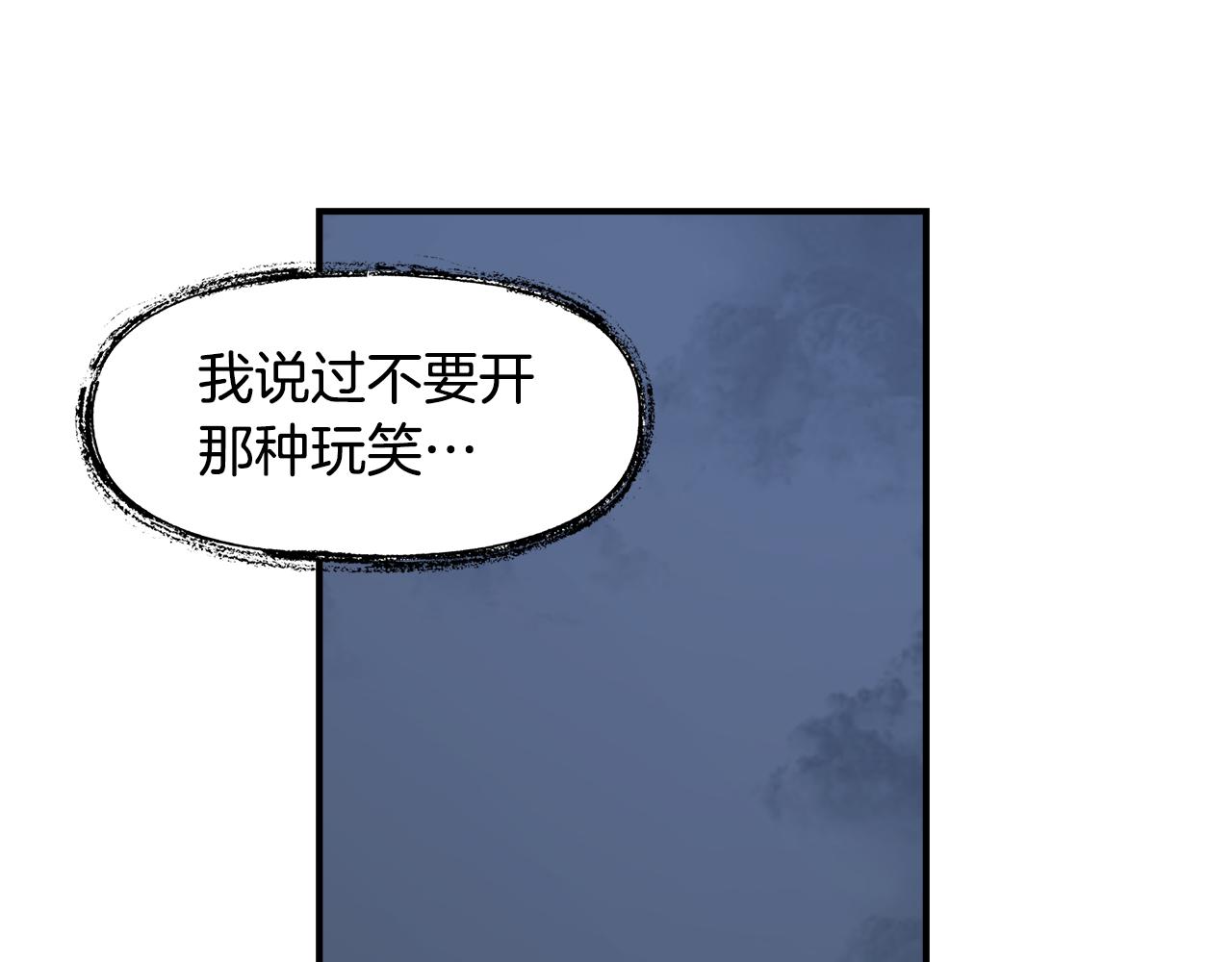 第64话 恶魔献祭27