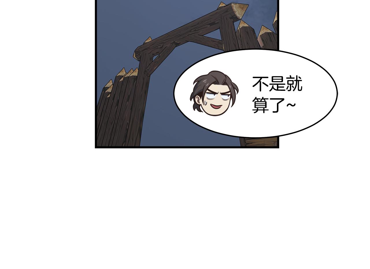 第64话 恶魔献祭28