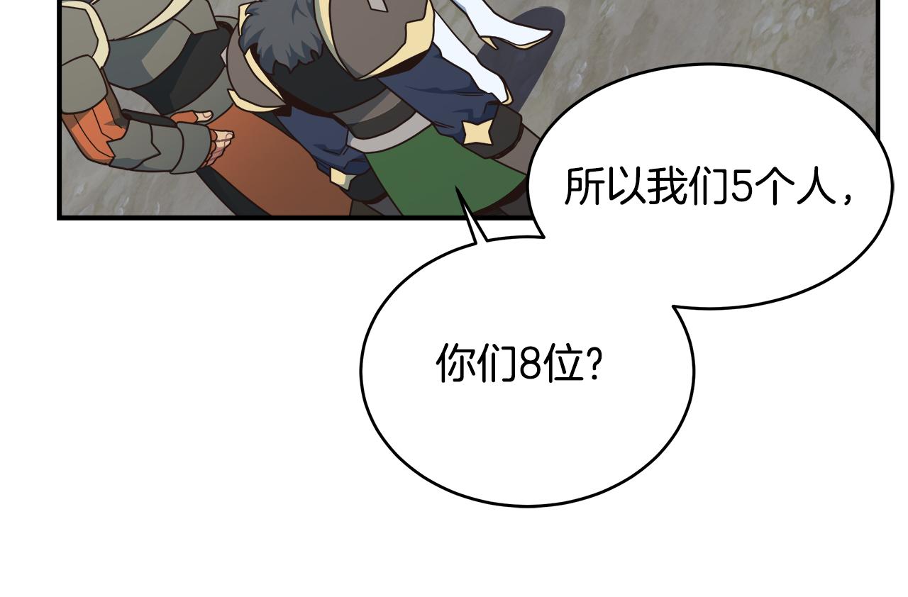 第64话 恶魔献祭35