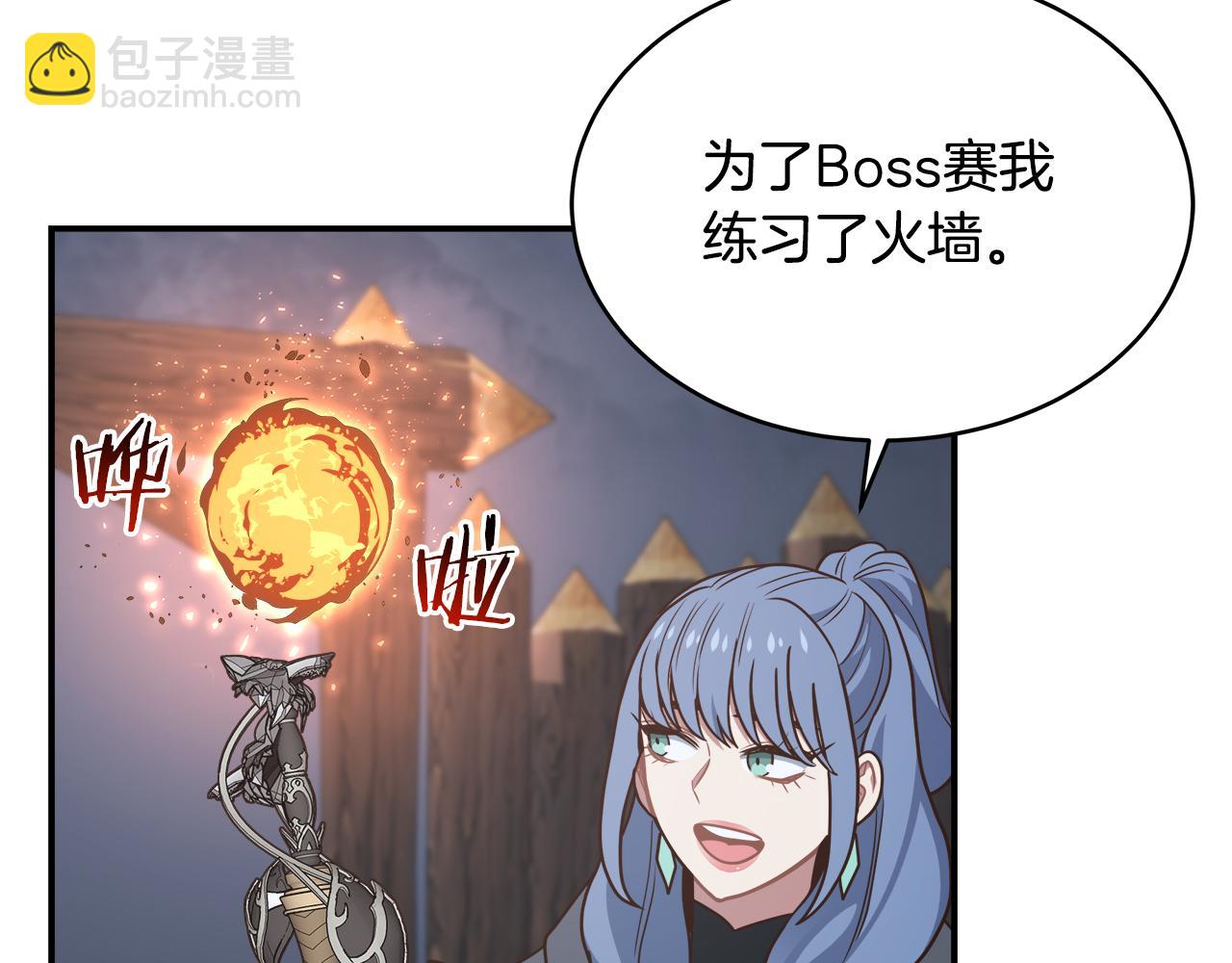 第64话 恶魔献祭4