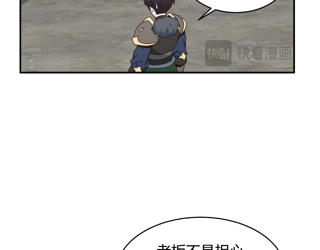 第64话 恶魔献祭43