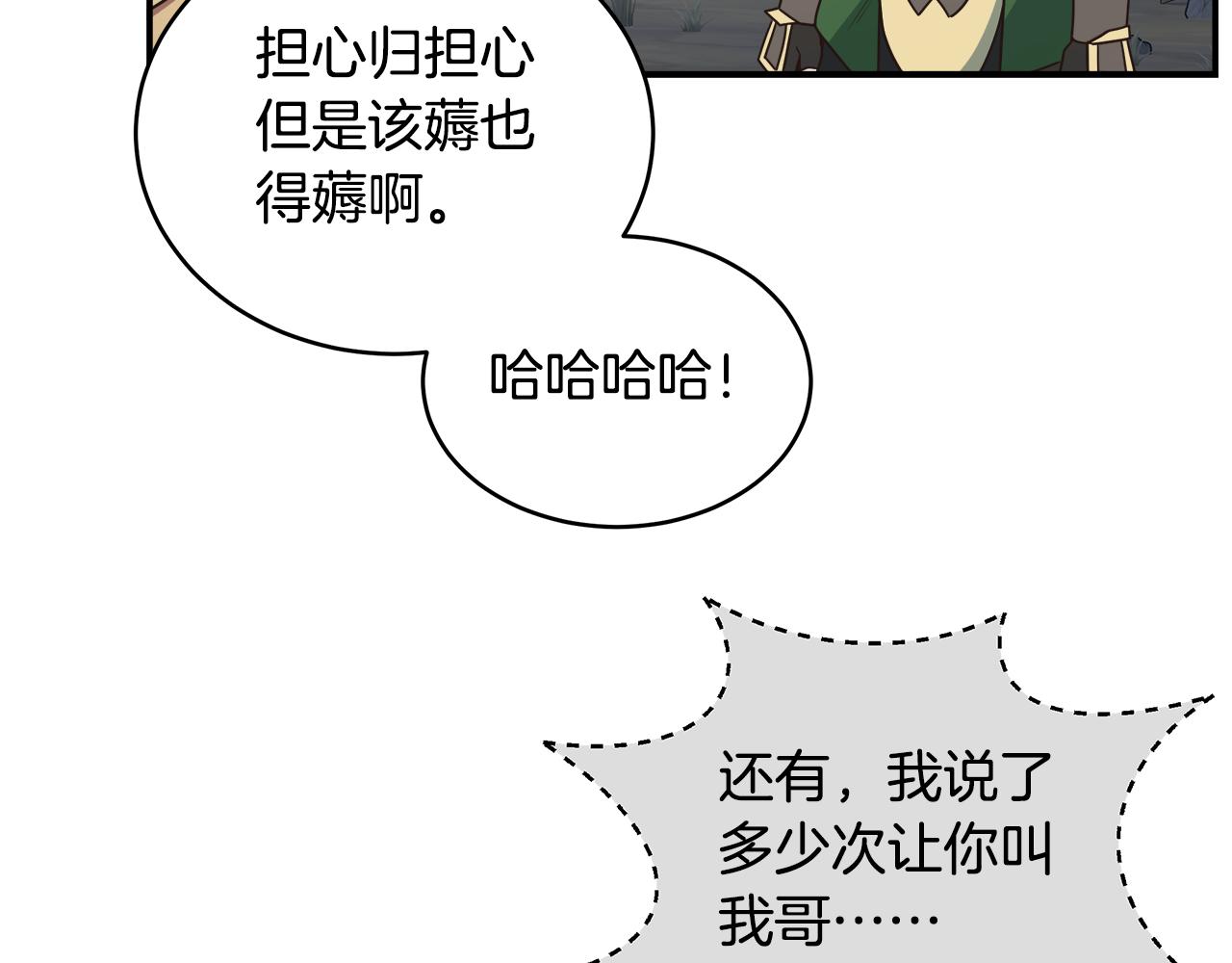 第64话 恶魔献祭45
