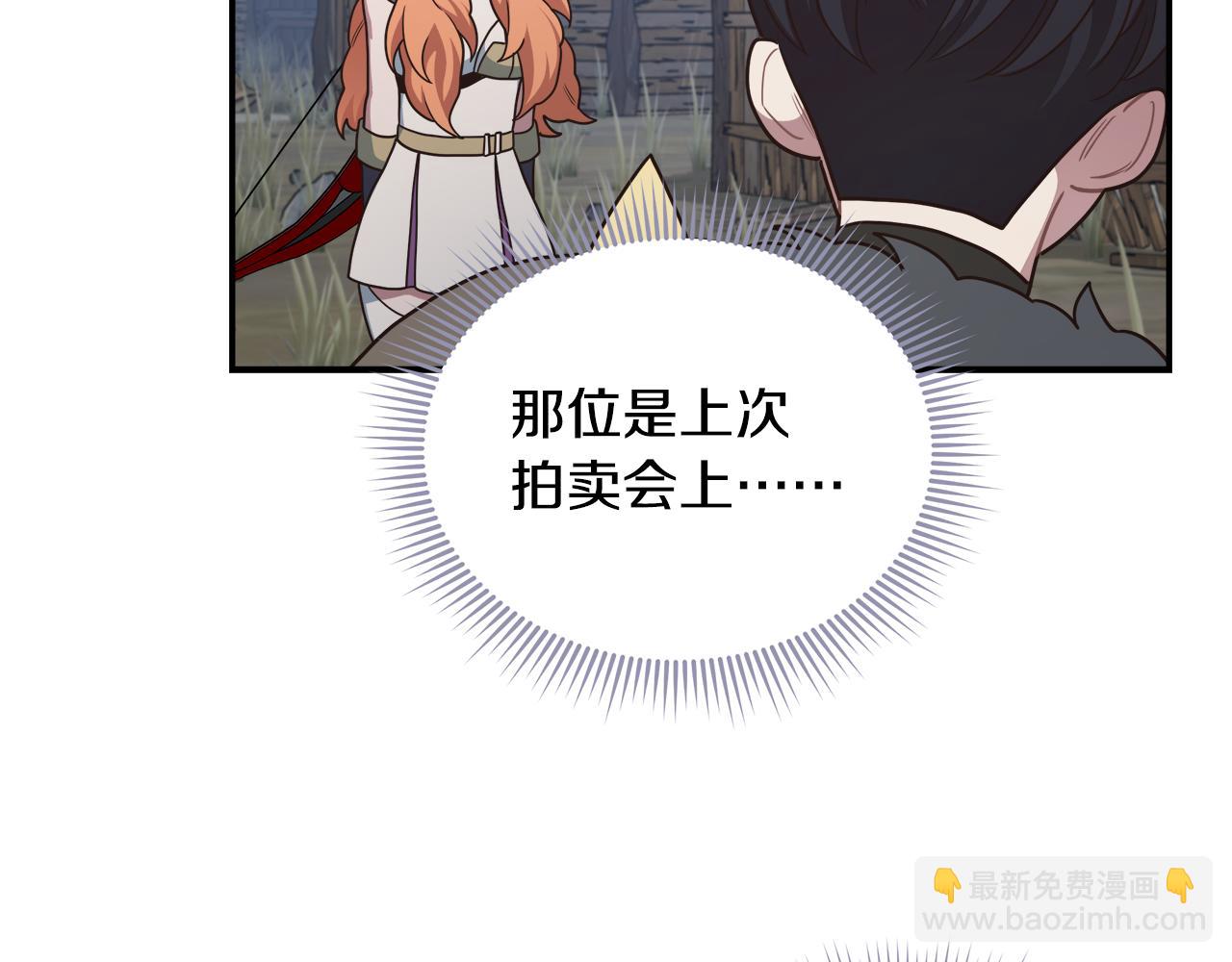第64话 恶魔献祭52