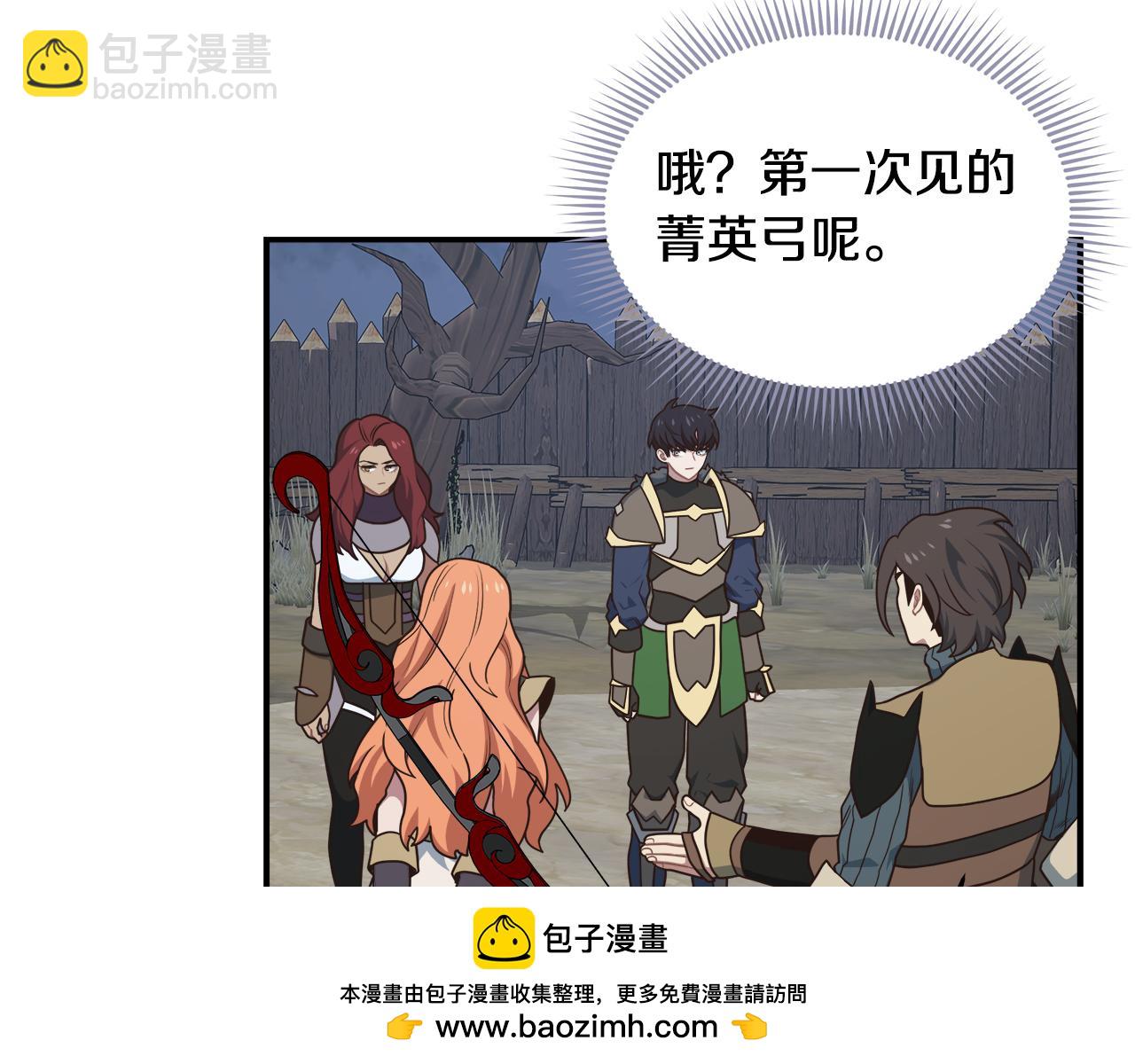 第64话 恶魔献祭53