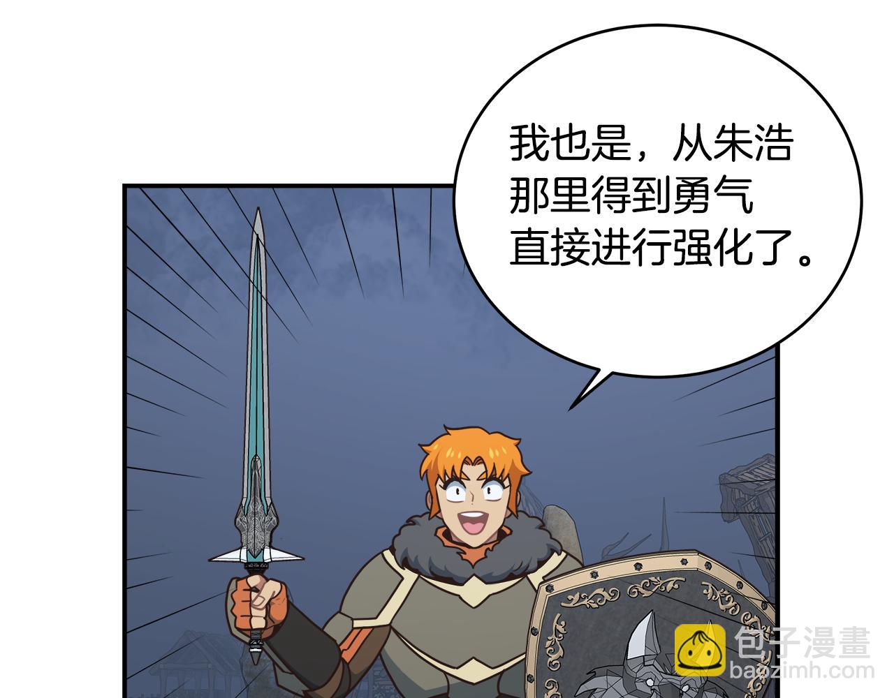 第64话 恶魔献祭6