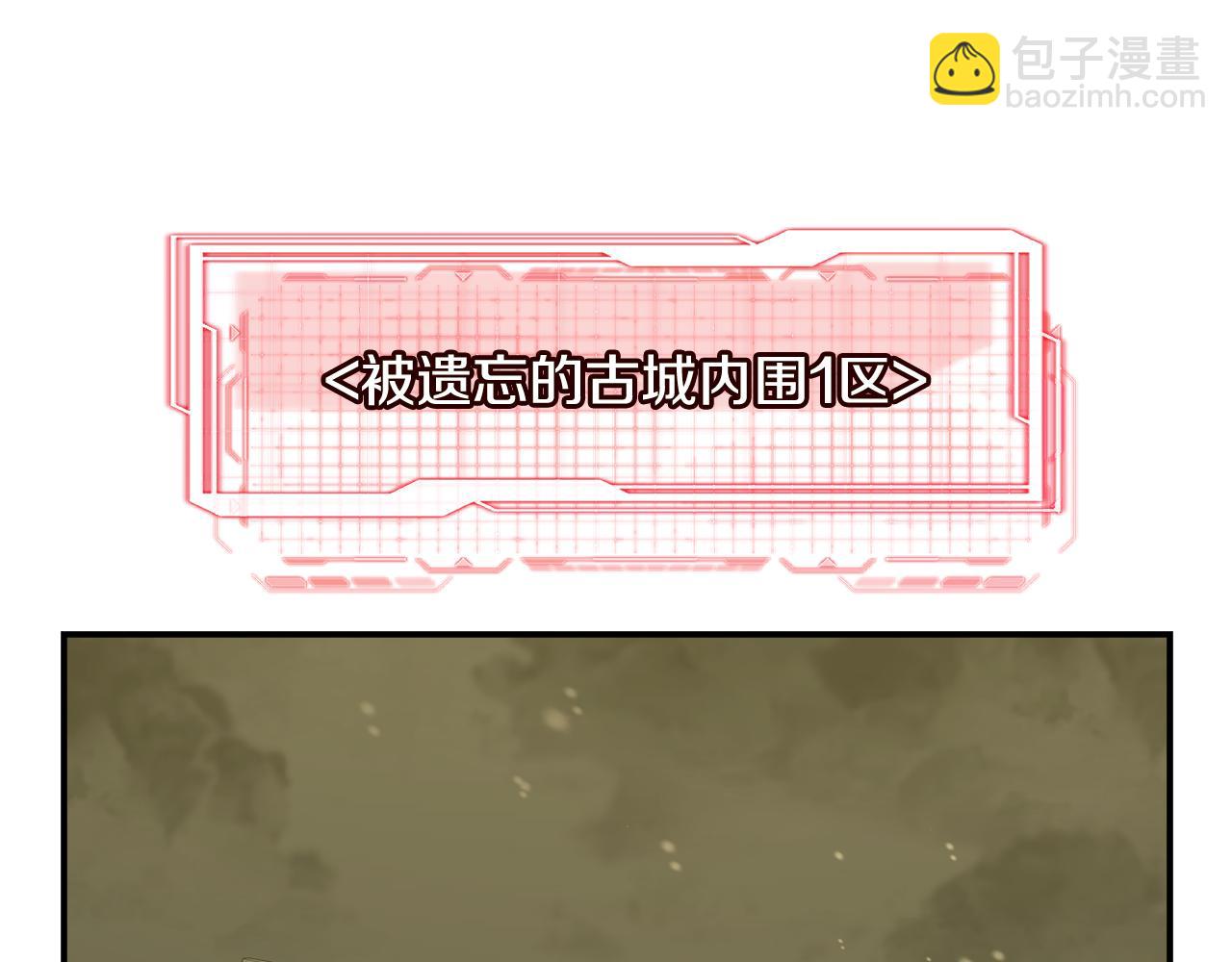 第64话 恶魔献祭78