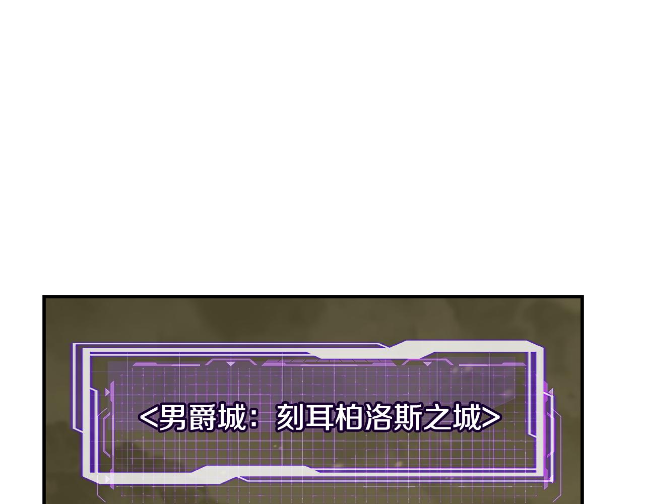 第64话 恶魔献祭85