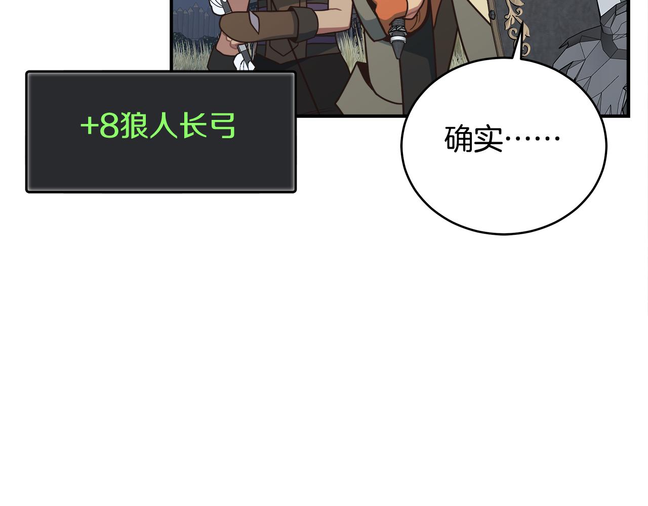 第64话 恶魔献祭9