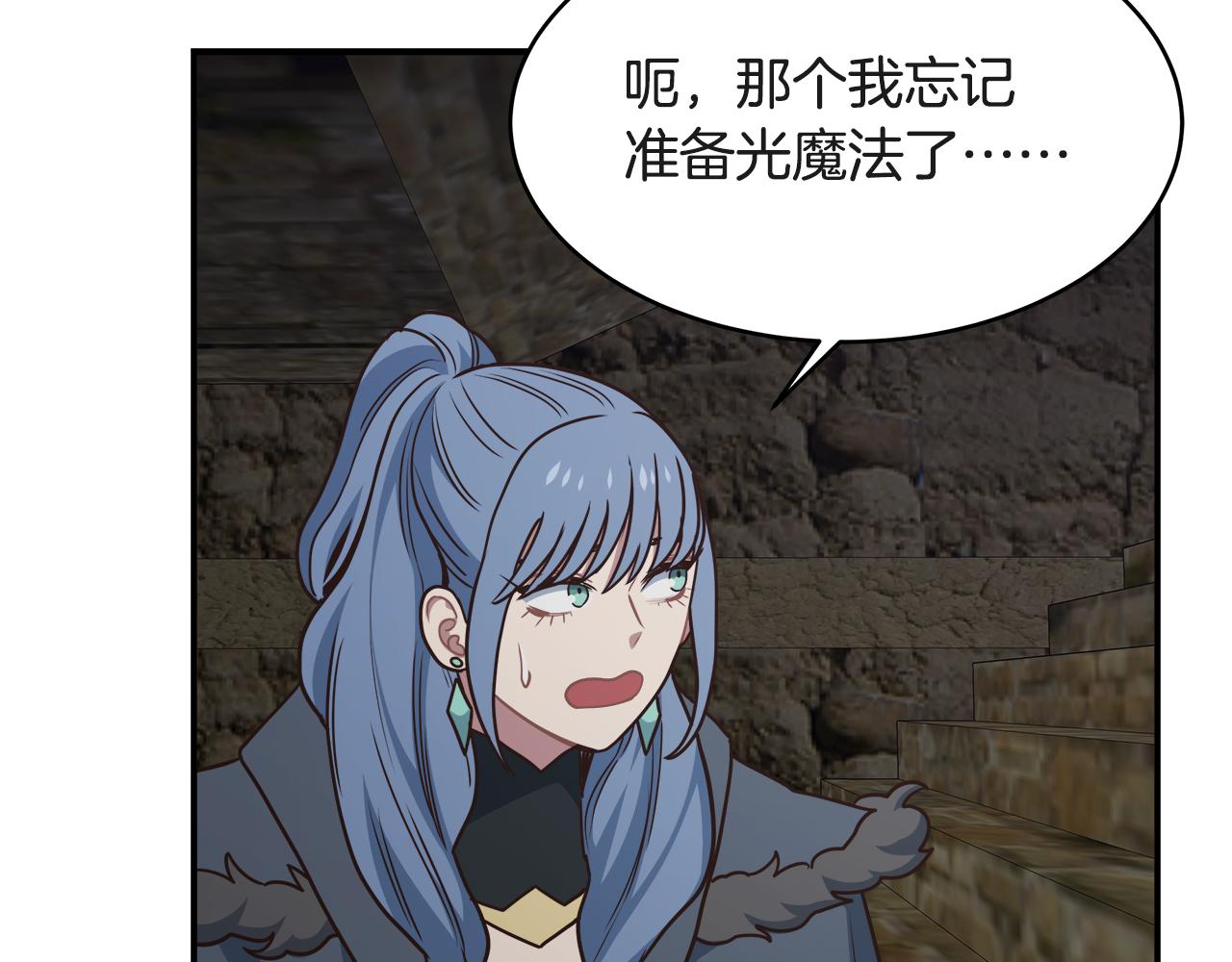 第64话 恶魔献祭98