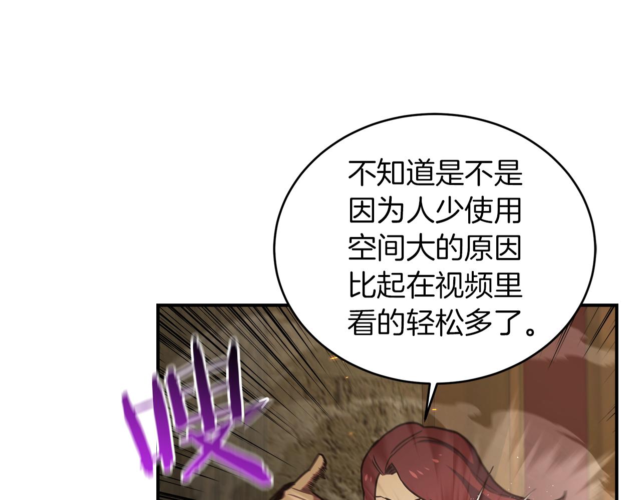 第66话 最终攻击！110