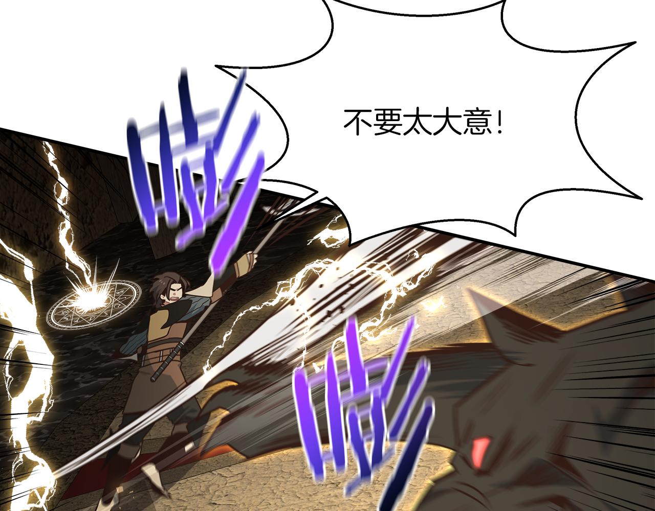 第66话 最终攻击！112