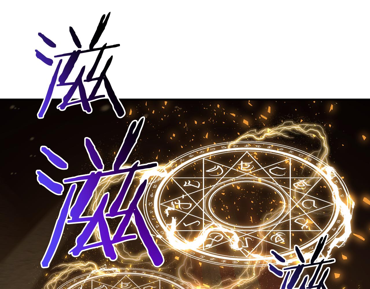 第66话 最终攻击！114