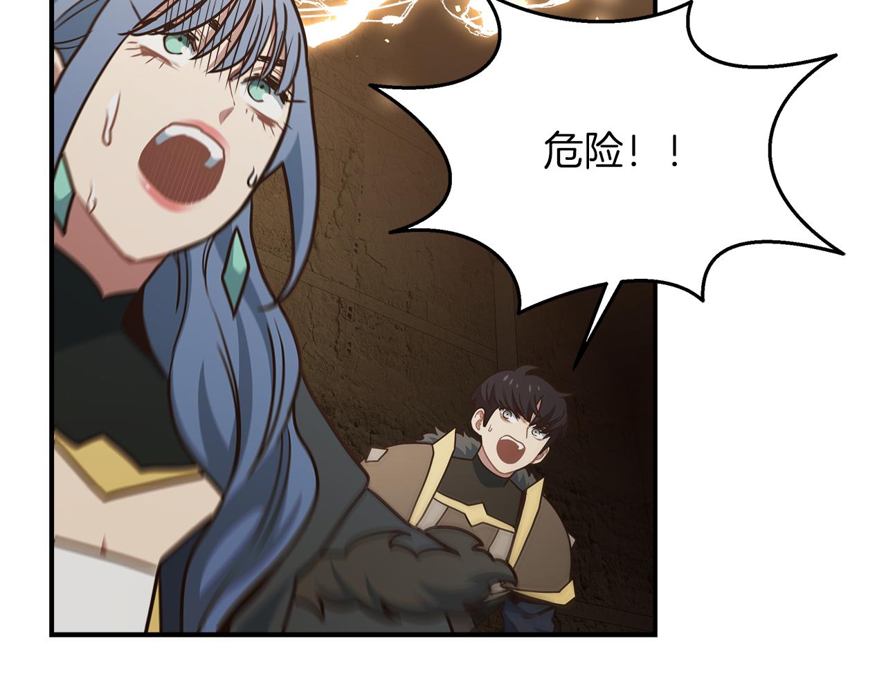 第66话 最终攻击！121