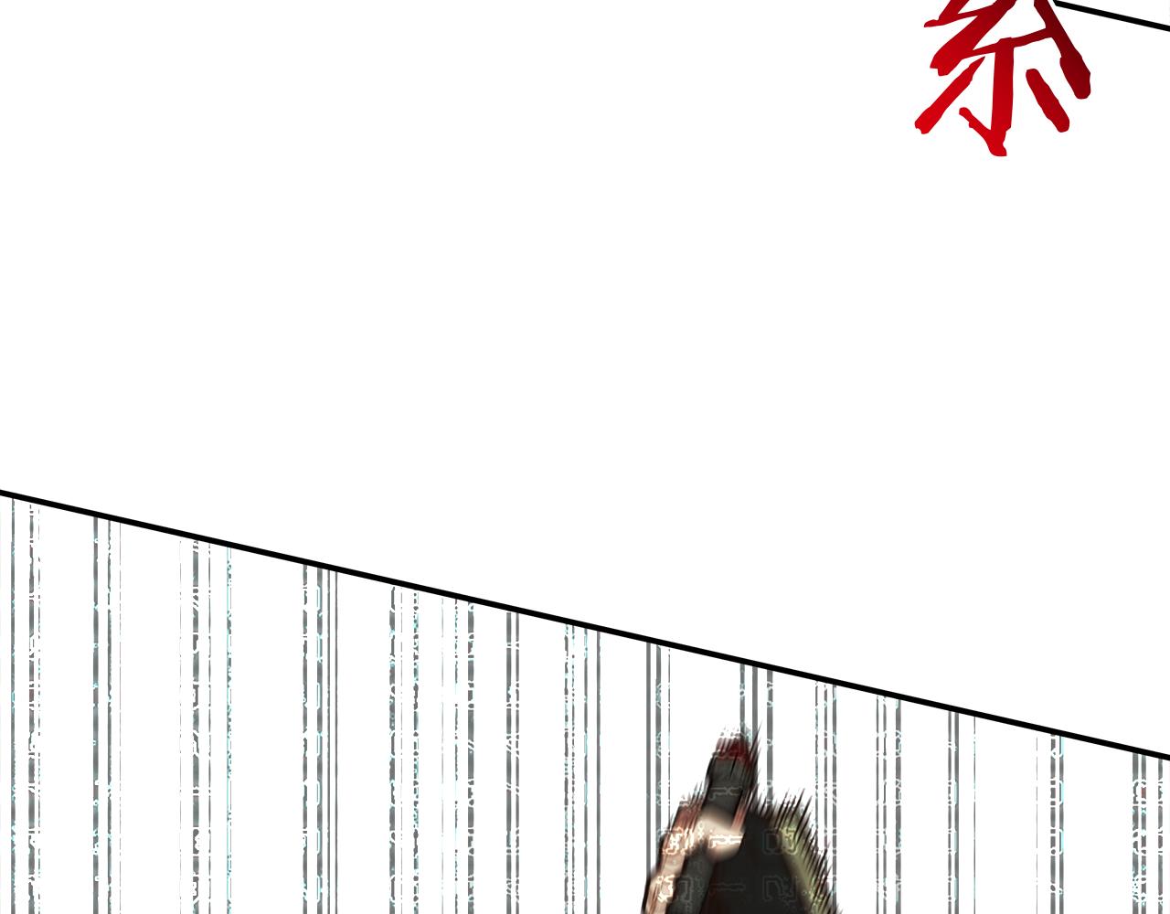 第66话 最终攻击！127