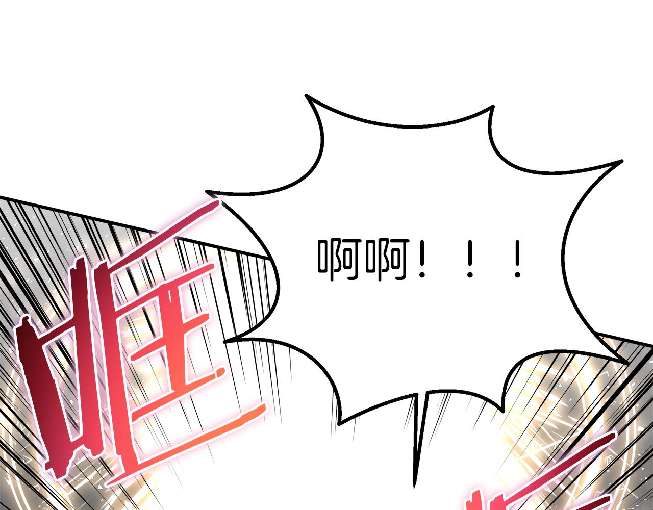 第66话 最终攻击！134